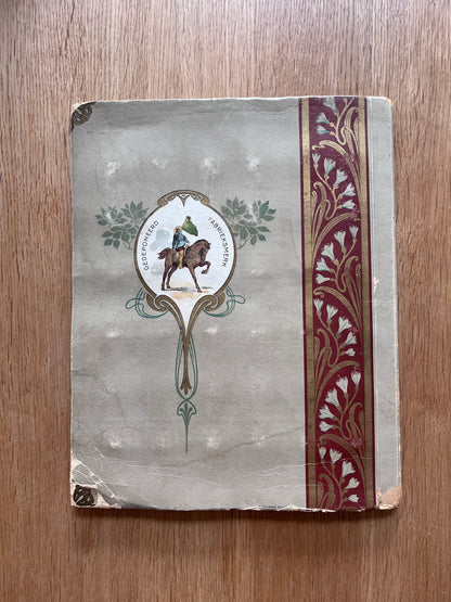 Verkade Plaatjesalbum 3 serie 49-72 1905 compleet #5